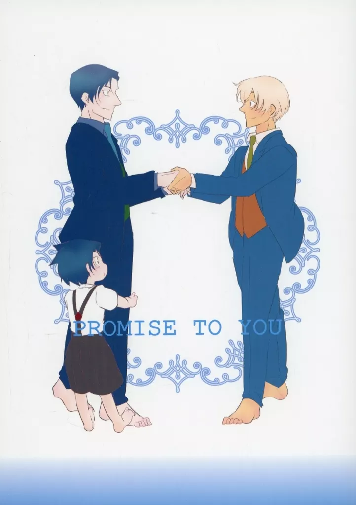 名探偵コナン PROMISE TO YOU / こまつな （赤井秀一、降谷零） / ハウス栽培