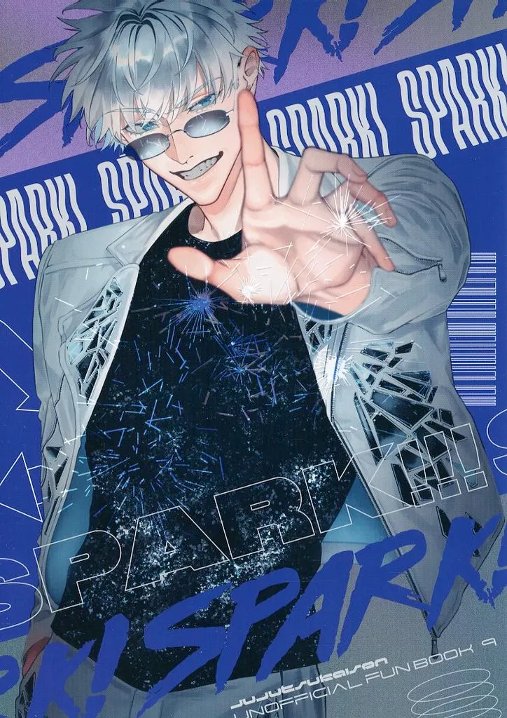 spark!_image