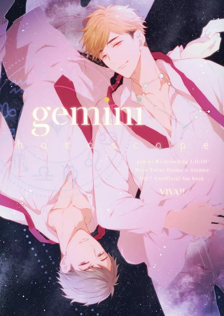 gemini －horoscope－ – ハイキュー!! – 宮侑 宮治