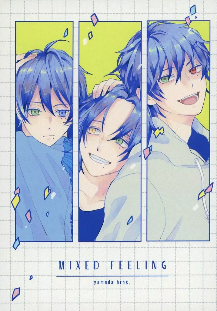 MIXED FEELING – ヒプノシスマイク