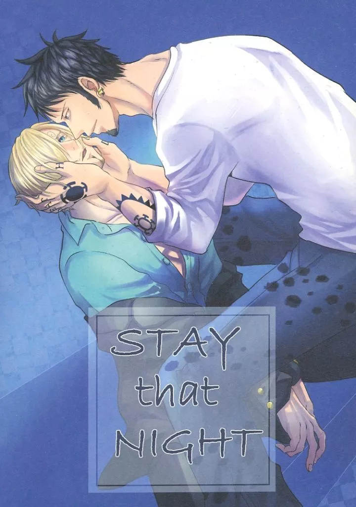 STAY that NIGHT – ワンピース – ロー サンジ