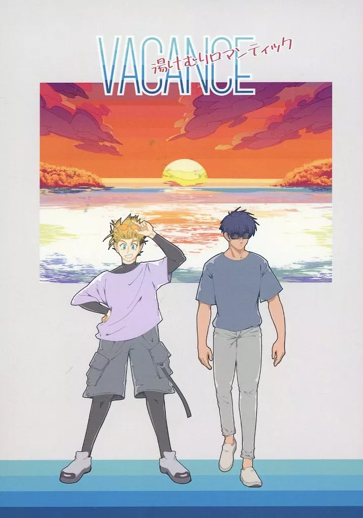 VACANCE 湯けむりロマンティック_image