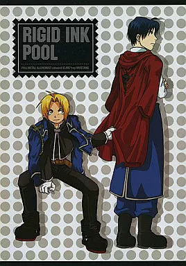 RIGID INK POOL – 鋼の錬金術師 – エドワード ロイ