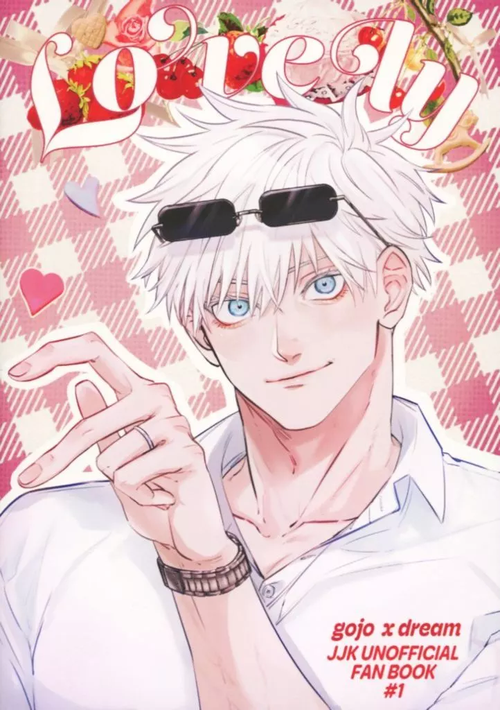 呪術廻戦 my lovely． / megane （五条悟） / 諸行無常