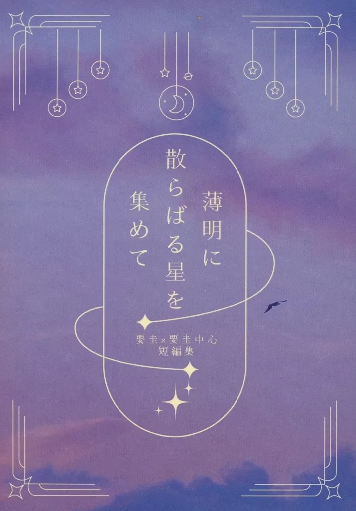 https://cdn.suruga-ya.jp/database/pics_webp/game/zhoti691176.jpg.webp-title
