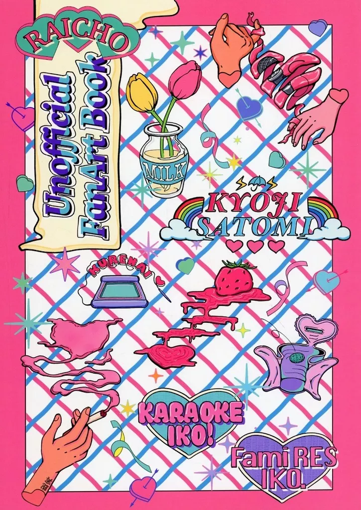 RAICHO Unofficial FanArt Book – カラオケ行こ！ – 成田狂児 岡聡実