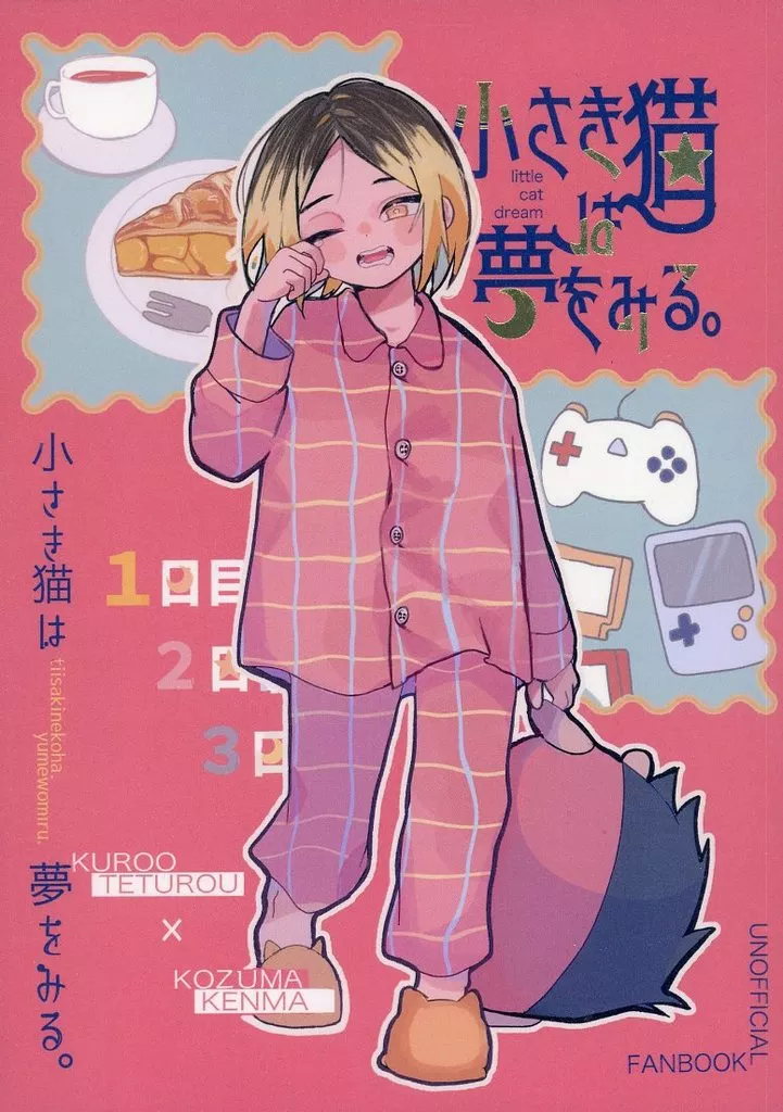 https://cdn.suruga-ya.jp/database/pics_webp/game/zhoti691265.jpg.webp-title