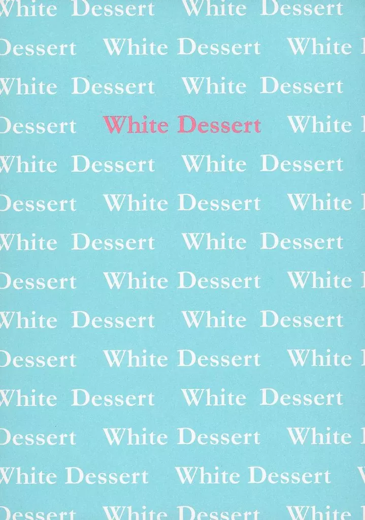 その他アニメ・漫画 White Dessert / 星野百 （ウランボルグ×アーカンジェル） / 低速マジック