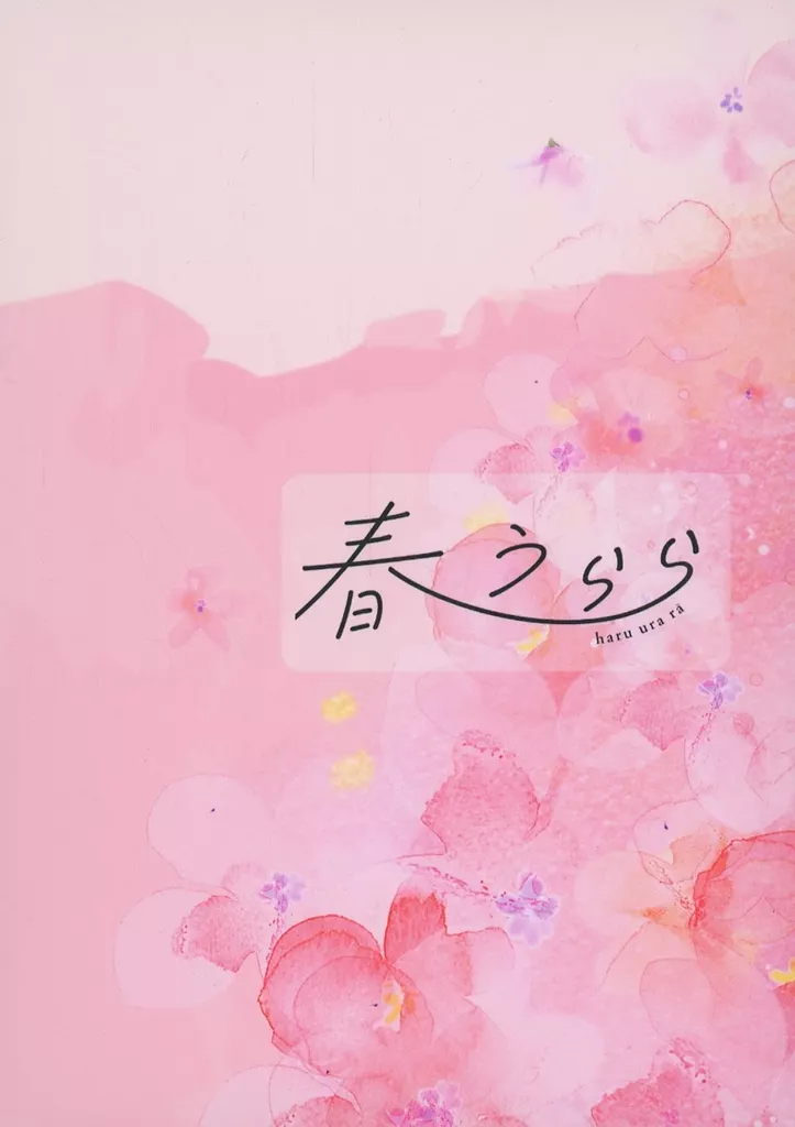 https://cdn.suruga-ya.jp/database/pics_webp/game/zhoti692132.jpg.webp-title