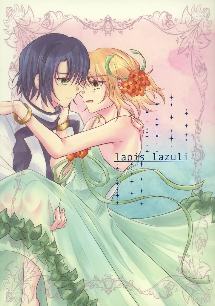 lapis lazuli_image