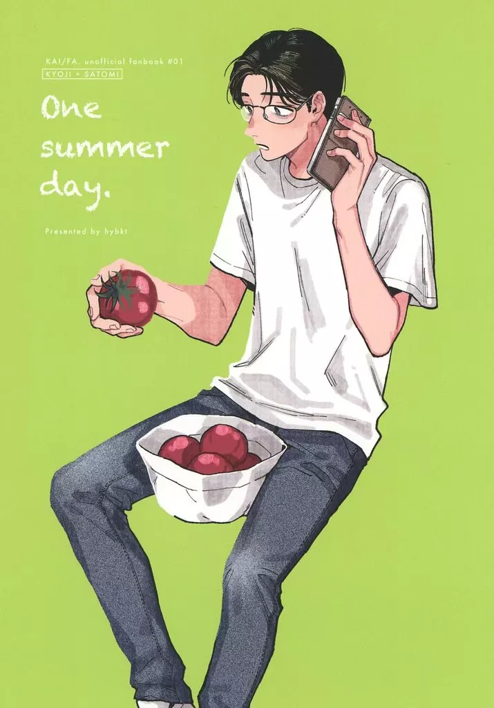 カラオケ行こ！ One summer day． / ・008 （成田狂児×岡聡実） / hybkt