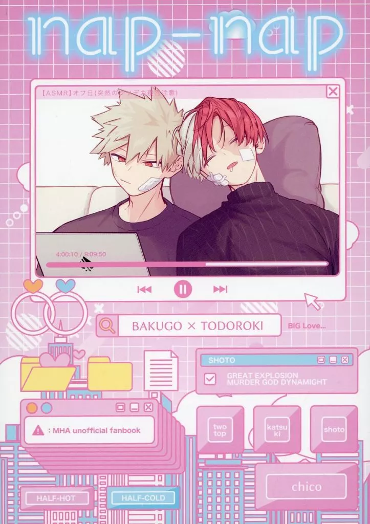 nap－nap – 僕のヒーローアカデミア – 爆豪勝己 轟焦凍