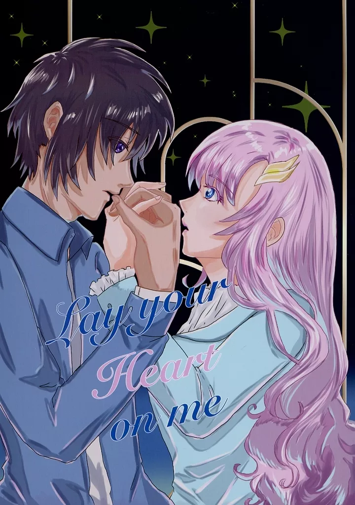 Lay your Heart on me – ガンダムSEED – キラ ラクス