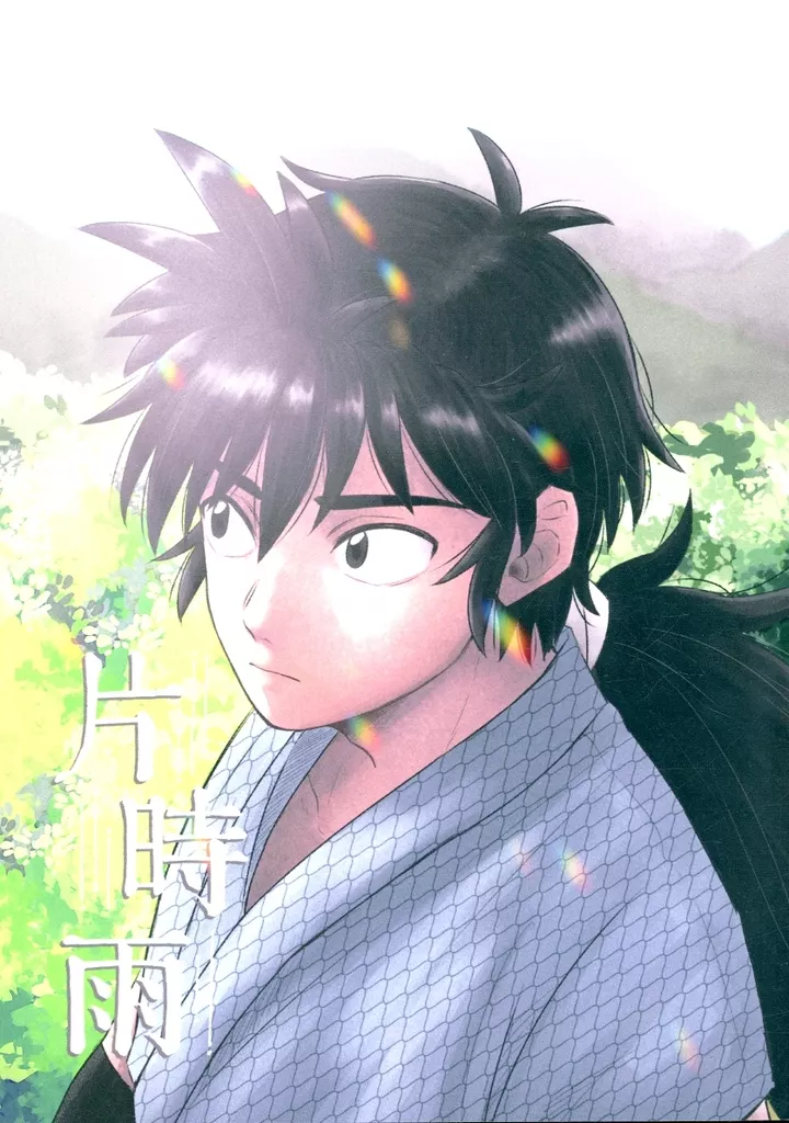 https://cdn.suruga-ya.jp/database/pics_webp/game/zhoti694292.jpg.webp-title