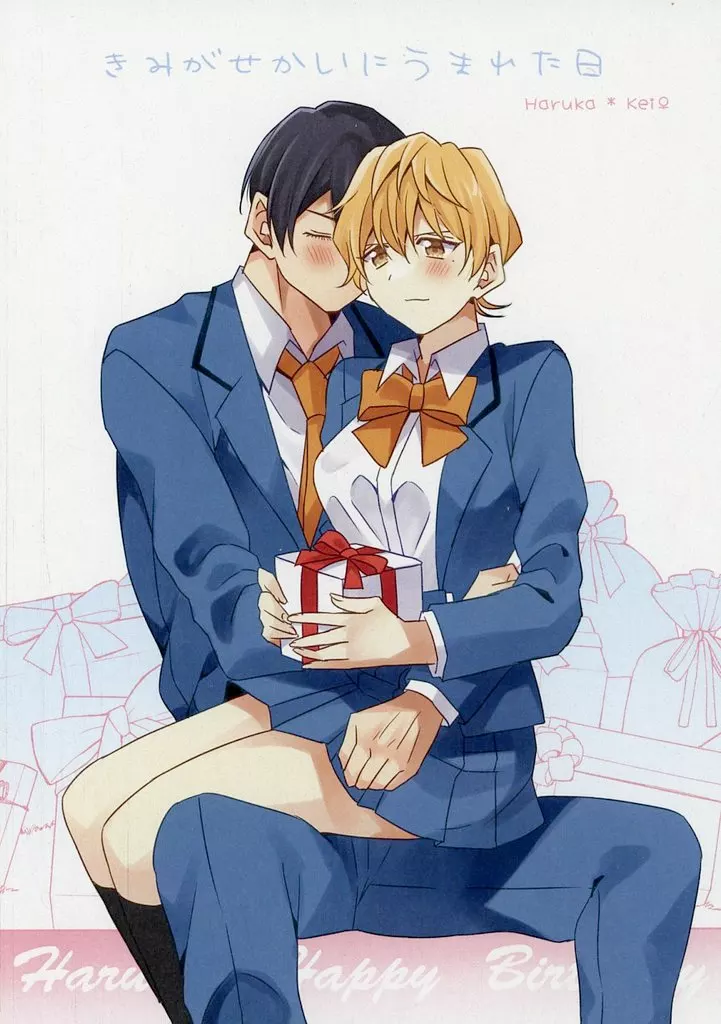 きみがせかいにうまれた日_image