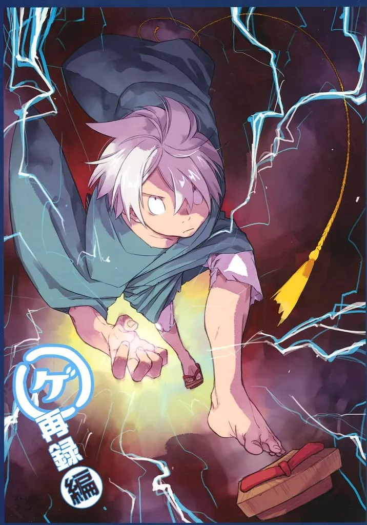 マルゲ 再録編_image