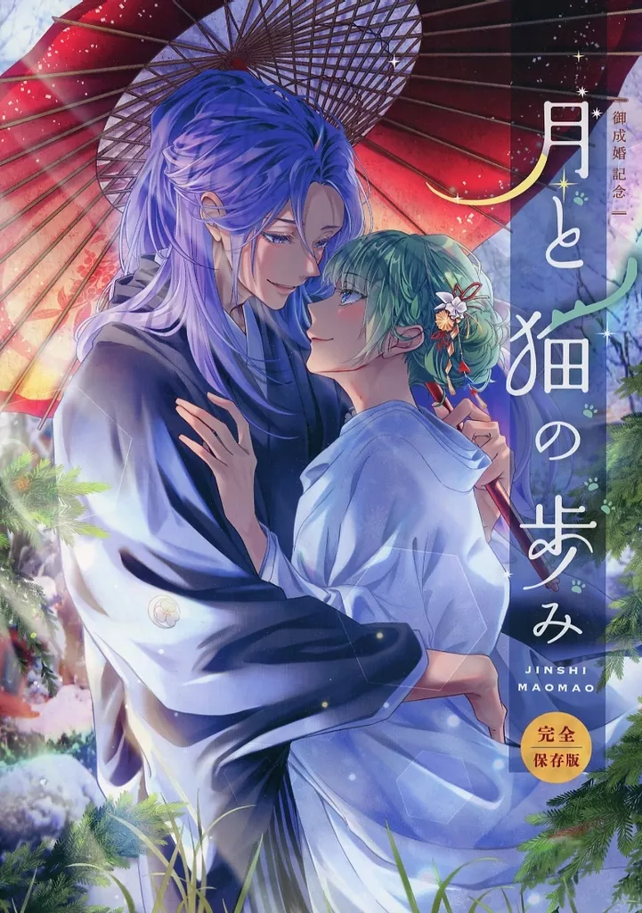 INTERVAL other/ZHOMI413421image