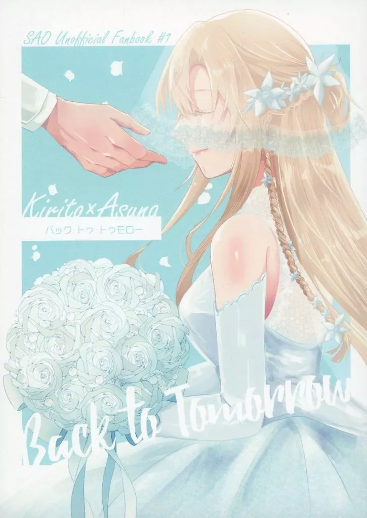 Back to Tomorrow_image