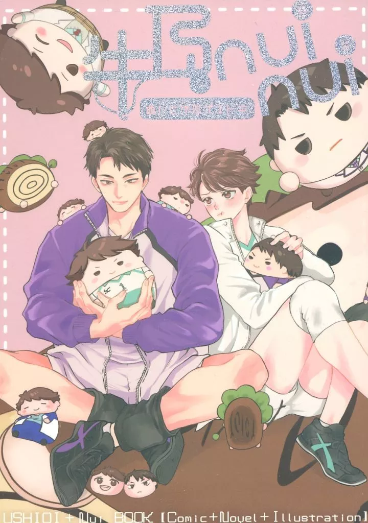 牛及nuinui_image