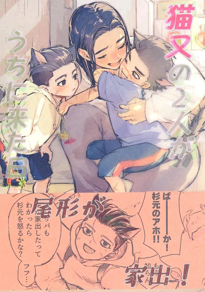 https://cdn.suruga-ya.jp/database/pics_webp/game/zhoti695526.jpg.webp-title