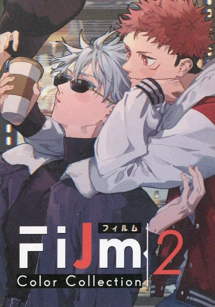 Film Color Collection 2 – 呪術廻戦 – Uesugi） （五条悟 虎杖悠仁