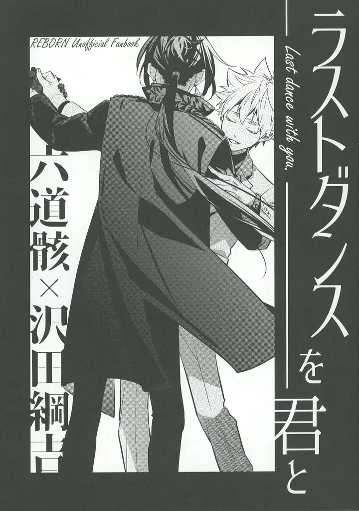 https://cdn.suruga-ya.jp/database/pics_webp/game/zhoti696326.jpg.webp-title