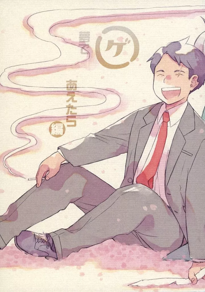 マルゲ夢であえたら編_image