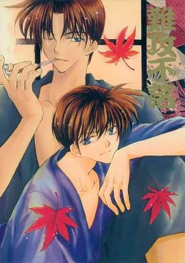 難攻不落 – 名探偵コナン