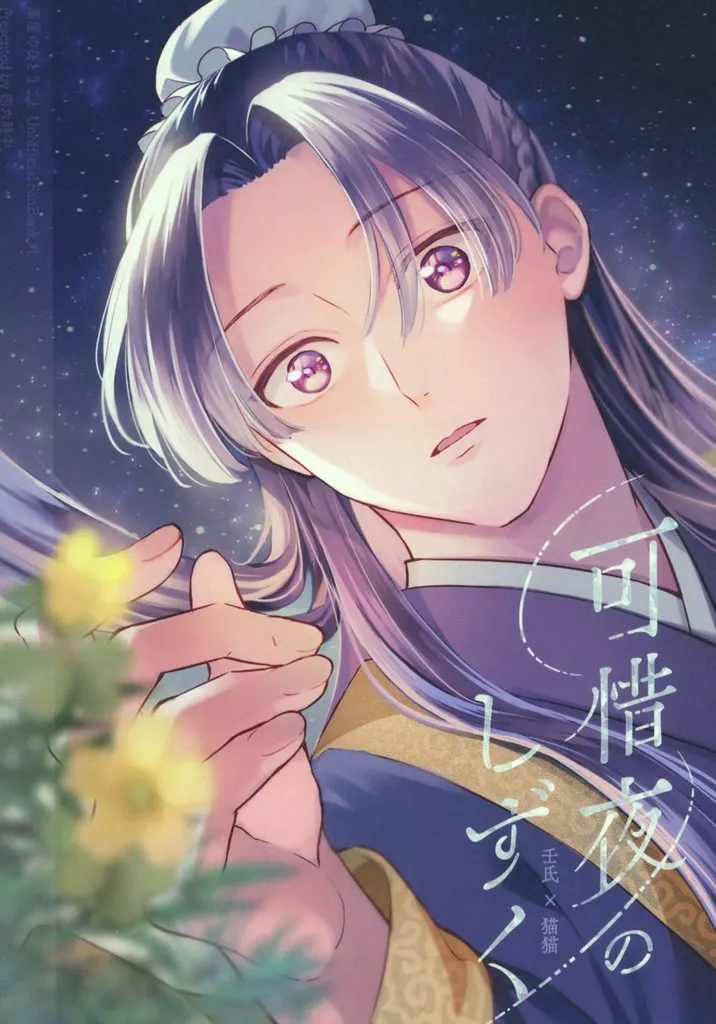 https://cdn.suruga-ya.jp/database/pics_webp/game/zhoti698044.jpg.webp-title