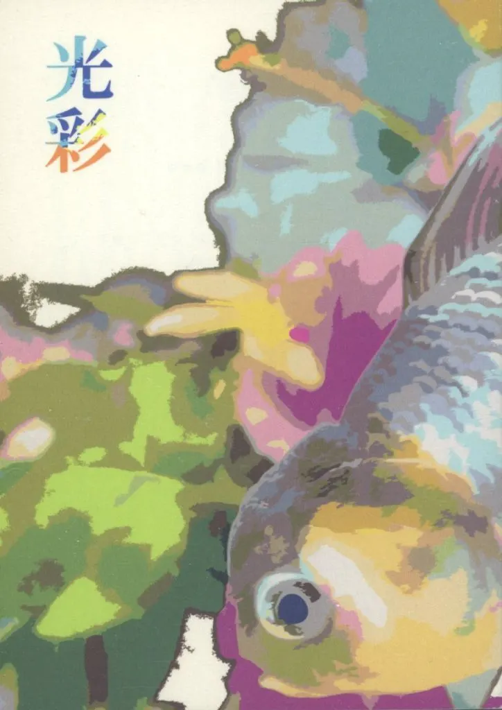 https://cdn.suruga-ya.jp/database/pics_webp/game/zhoti698721.jpg.webp-title