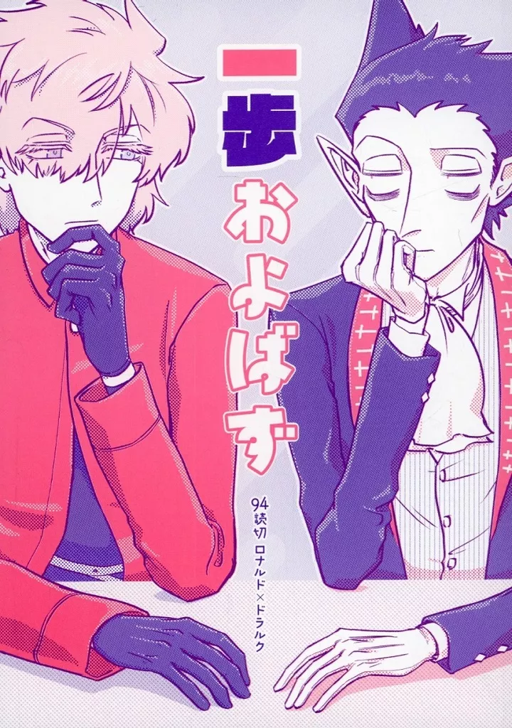 https://cdn.suruga-ya.jp/database/pics_webp/game/zhoti698994.jpg.webp-title