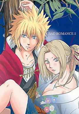 ナルト BAD ROMANCE 2 / むささび志郎 （四代目×綱手） / WORLD’DS WEEKEND