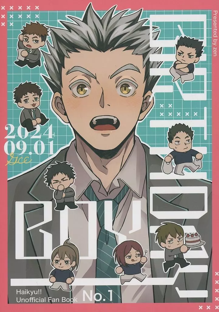 ハイキュー！！ BIRTHDAY BOY / ゼン （木兎光太郎） / 軍艦まき