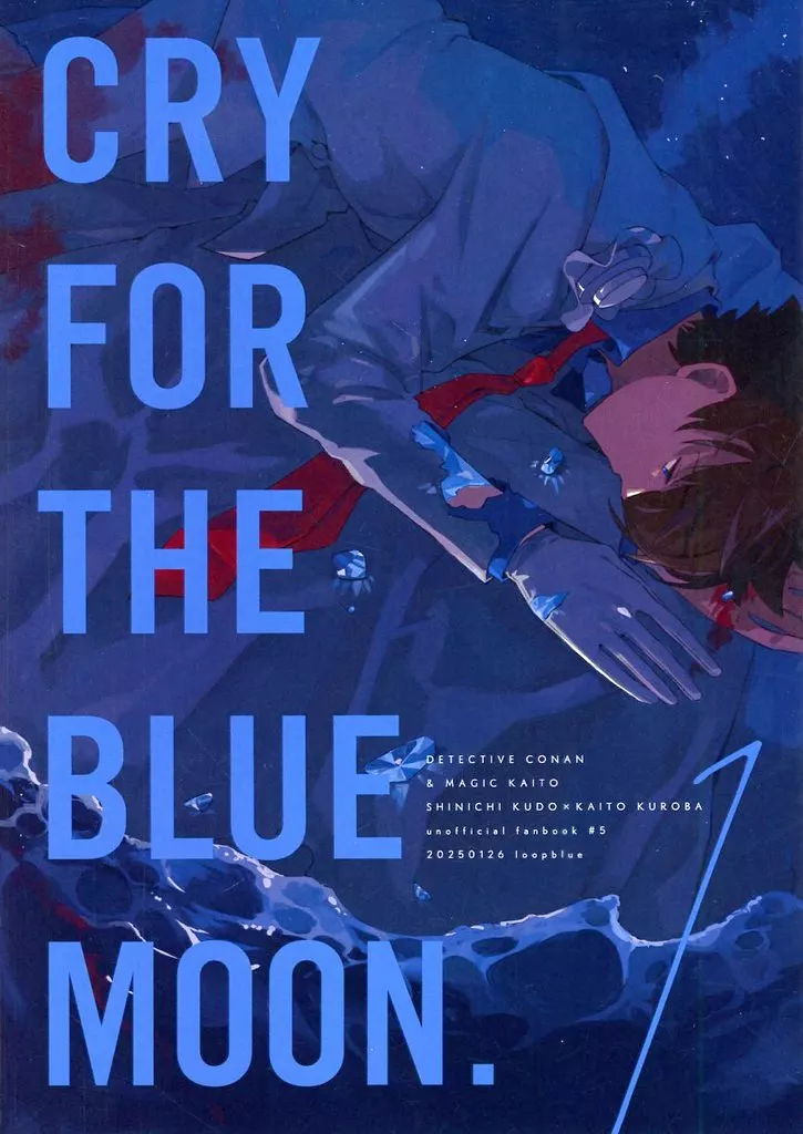 CRY FOR THE BLUE MOON．1 / みつや / loopblue