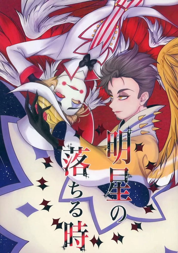 https://cdn.suruga-ya.jp/database/pics_webp/game/zhoti702212.jpg.webp-title