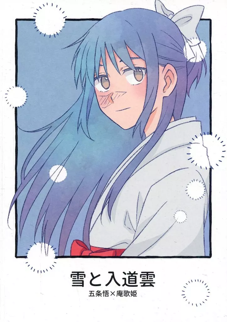 MIDARA‐NO‐JYU 淫ノ獣 other/ZHOI77904image