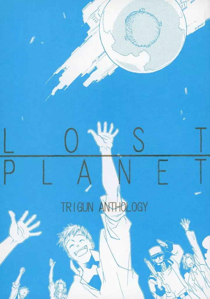 トライガン LOST PLANET / たっぱ / かじあきら （オールキャラ） / SWIMHOUSE