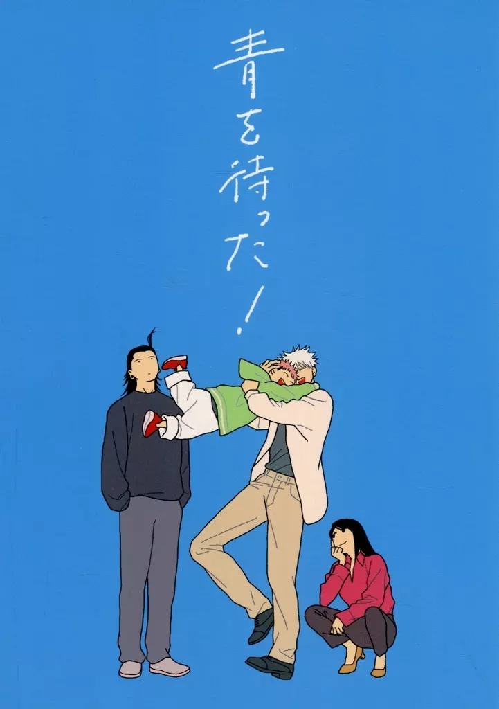 https://cdn.suruga-ya.jp/database/pics_webp/game/zhoti703822.jpg.webp-title
