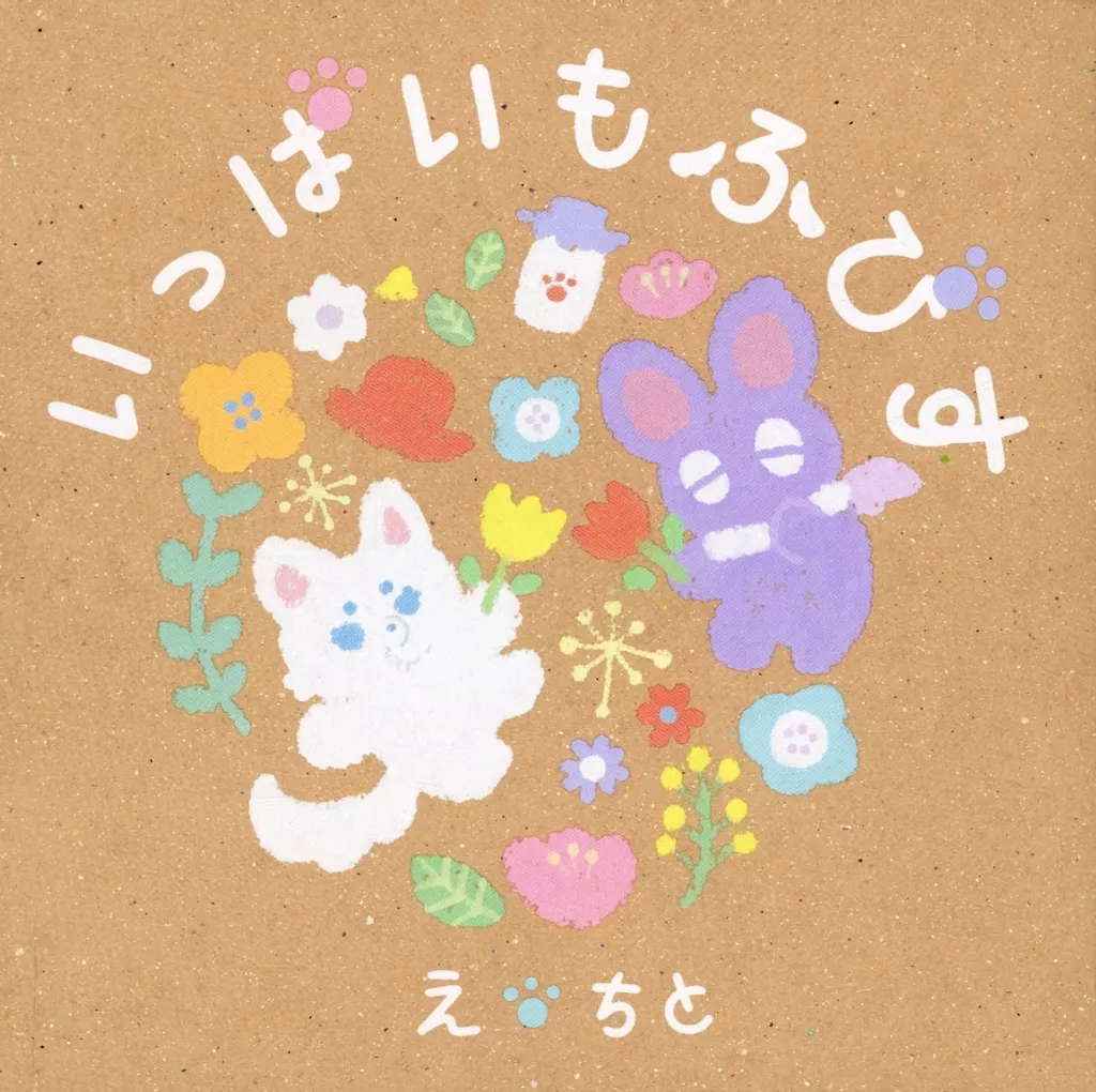 https://cdn.suruga-ya.jp/database/pics_webp/game/zhoti704427.jpg.webp-title