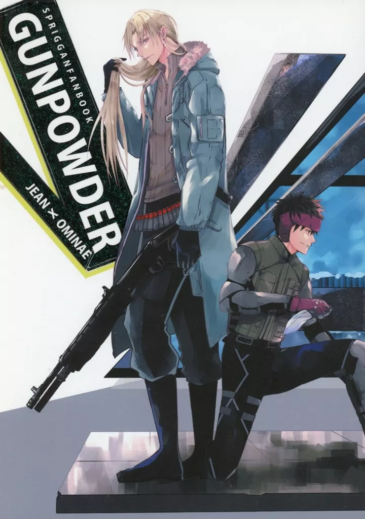 その他アニメ・漫画 GUNPOWDER / いちか / なっさん （ジャン×御神苗優） / 幸福幸進