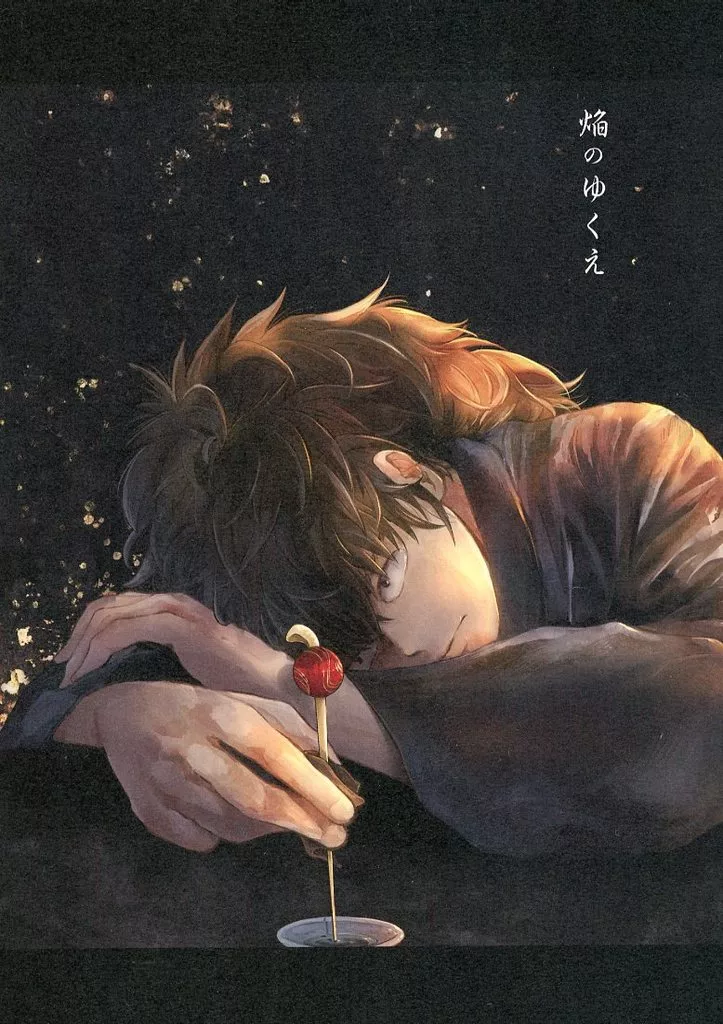 落第忍者乱太郎（忍たま乱太郎） 焔のゆくえ / ぐちよ （土井半助、摂津のきり丸） / ぐるり