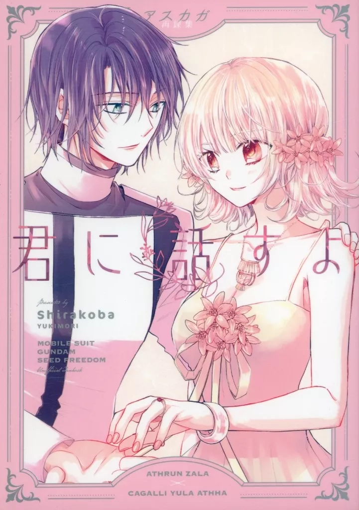 https://cdn.suruga-ya.jp/database/pics_webp/game/zhoti704998.jpg.webp-title