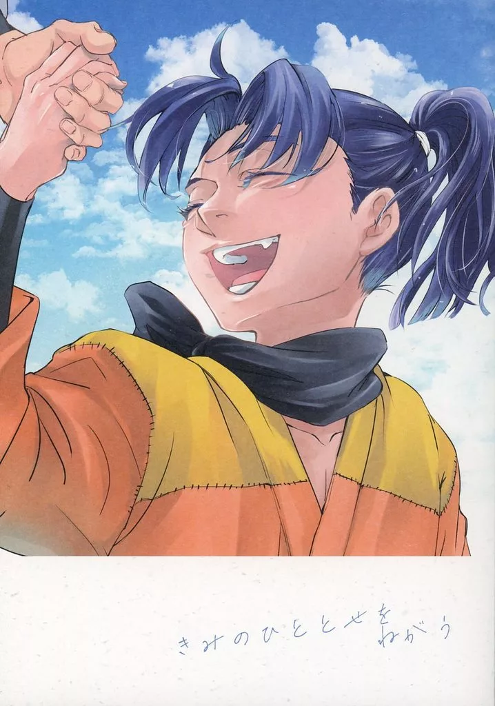 きみのひととせをねがう – 落第忍者乱太郎 – 土井半助 摂津のきり丸