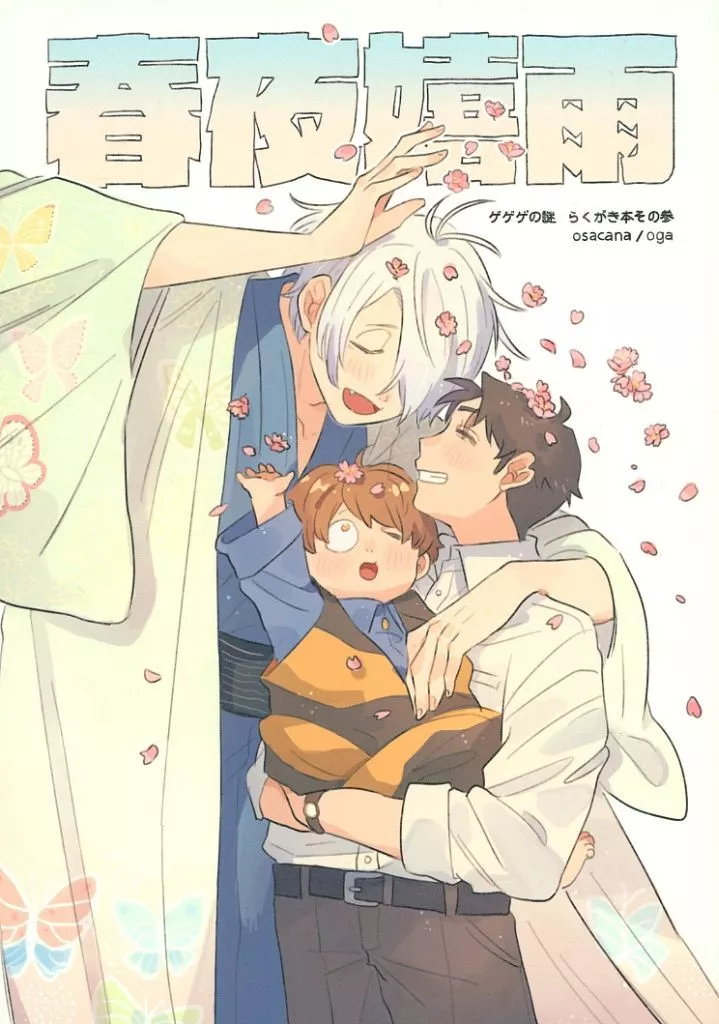 https://cdn.suruga-ya.jp/database/pics_webp/game/zhoti705729.jpg.webp-title