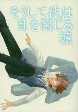 家庭教師ヒットマンREBORN！ そうして彼は目を閉じる 纏 / クリヤ （沢田綱吉、雲雀恭弥、リボーン） / エレクトロックス