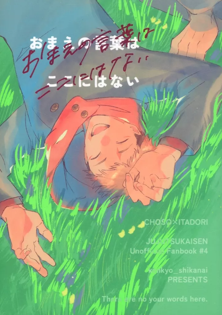 https://cdn.suruga-ya.jp/database/pics_webp/game/zhoti706092.jpg.webp-title