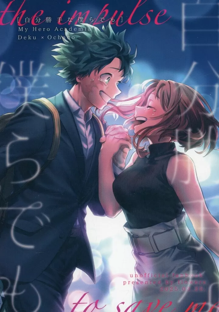 https://cdn.suruga-ya.jp/database/pics_webp/game/zhoti706110.jpg.webp-title