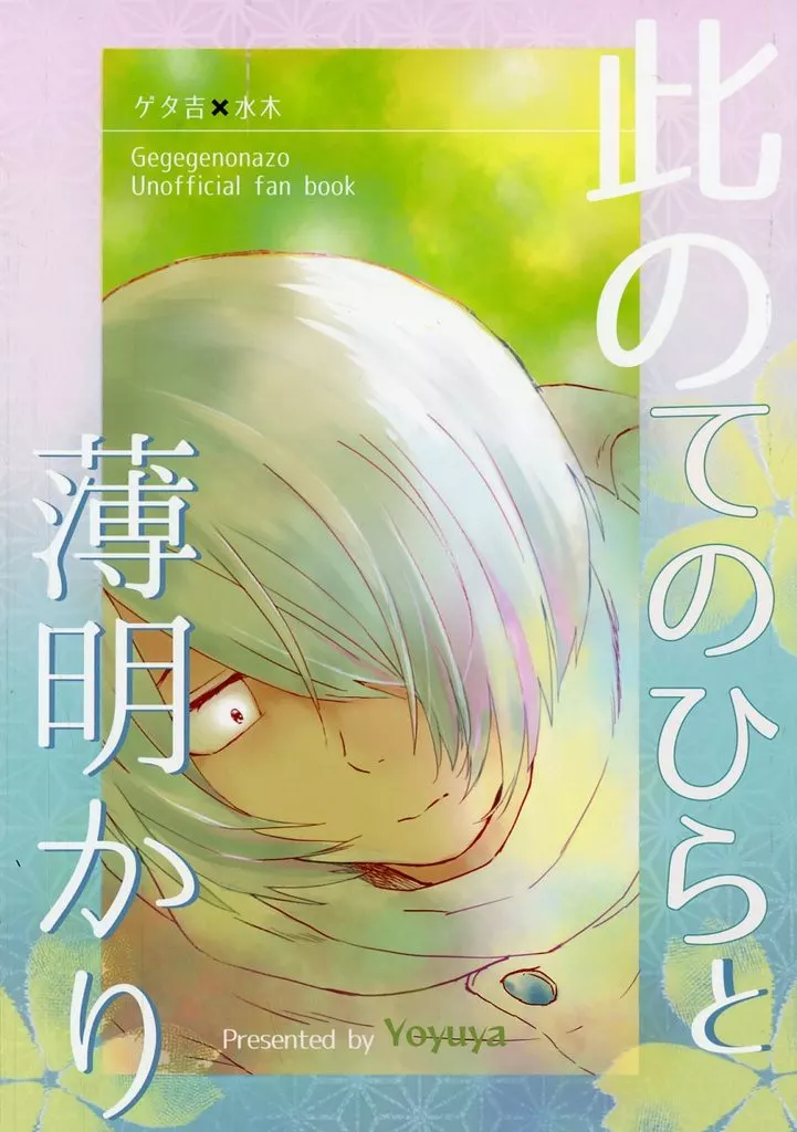 https://cdn.suruga-ya.jp/database/pics_webp/game/zhoti706631.jpg.webp-title