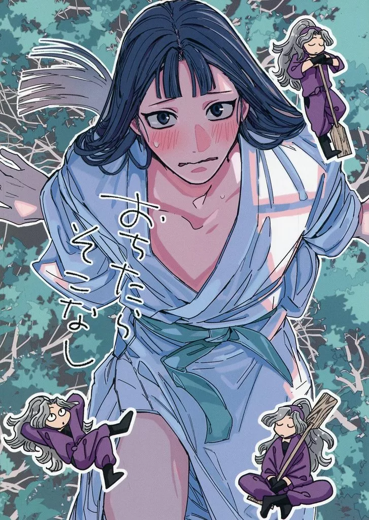 おちたらそこなし – 落第忍者乱太郎（忍たま乱太郎） – 忍たま乱太郎） おちたらそこなし / 水曜日 （綾部喜八郎 立花仙蔵