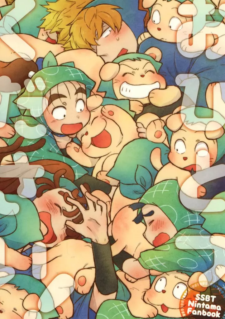 おひとつください！ – 落第忍者乱太郎 – 学級委員長委員会